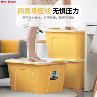 收納箱 摺疊收納箱 玩具收納箱 帶輪收納箱 置物箱 衣物收納箱 茶花收納箱大容量加厚塑料玩具衣服儲物箱書