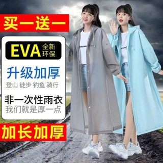💥熱銷推薦【超7千回頭客】雨衣長款全身防暴雨透明加厚成人兒童電動車單人便攜式一次性雨披 琪思妙想精品店