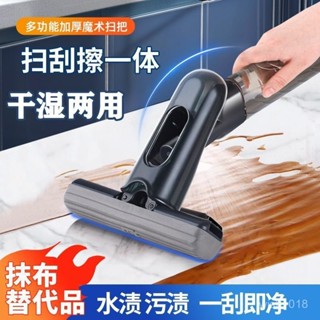 【隔日到店】 家用幹濕兩用新款迷你噴水懶人拖把免手洗多功能清潔幹凈海綿拖把