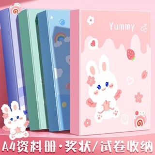 🤣桃園出貨🤣免運 畫紙收納冊 A4兔比 獎狀收納冊 ins 高顏值 檔案夾 透明插頁學生專用獎狀證書收納