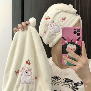 🌸臺灣下殺價🌸ins可愛卡通小狗櫻桃蝴蝶結刺繡幹髮帽套頭式包頭巾加厚幹髮巾女 5GCB