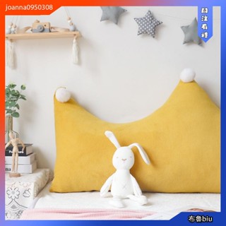💙BlueBiu💙皇冠靠墊 公主風床頭靠墊 軟包靠枕 ♠✜ins風皇冠大靠背可拆洗床頭靠背毛絨雙人床靠枕榻榻米軟包長