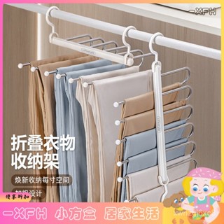 XFH-不鏽鋼多家用衣架加粗款無痕防滑褲架衣架家用專用衣帽間多層掛架 4QSQ