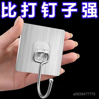 新店限時低價🔥🔥廚房掛鈎置物架免打孔多功能掛架菜闆架壁掛瀝水收納架不銹鋼粘鈎