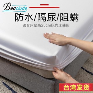 🔥優惠多多🔥☆100%防水防蟎保潔墊床包☆透氣吸濕隔尿墊 枕頭套 3M專利 單人 雙人 加大床套 裸睡床單48