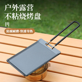 韓式麥飯石烤盤 韓式烤盤 燒烤盤 煎烤盤 卡式烤盤 電磁爐烤盤 長方形不沾烤盤 烤箱烤盤 烘焙烤盤 碳鋼淺烤盤 無煙烤盤