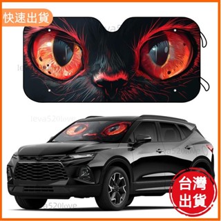 桃園發貨 用於汽車卡車 SUV 的紅色動物眼睛擋風玻璃遮陽板可折疊紫外線遮陽板保護器