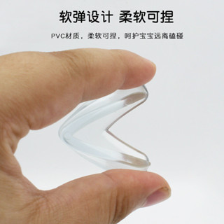💎家裝五金💎兒童防撞角透明軟嬰幼兒安全桌角保護套寶寶玻璃茶幾矽膠護角包角