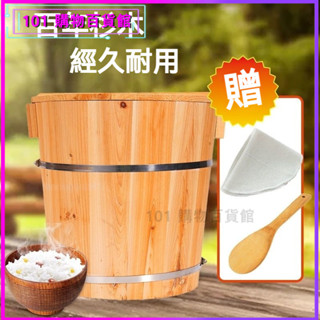 可開發票商用蒸飯團蒸飯木桶家用杉木甄子帶蓋餐廳酒店木桶飯臺灣糯米飯團壽司桶 飯桶 蒸飯木桶 蒸籠 竹製木製手工桶家用木桶