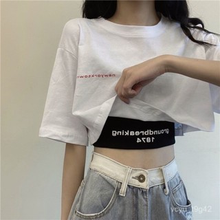 韓版網紅高腰寬鬆短版上衣+黑色背心 短袖上衣 短袖t恤 女裝 顯瘦上衣 衣服 寬鬆上衣 素T NYCR