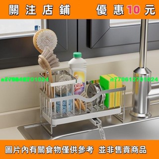 【名品屋】廚房瀝水架 廚房碗架 瀝水碗架 水槽邊碗碟架 餐具收納架 臺面窄款置物架 窗臺窄邊