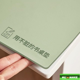 低價發貨sjq低價熱銷👉桌墊書桌墊子學生專用寫字臺桌佈兒童學習課桌麵環保墊電腦辦公室 辦公桌墊子 辦公桌軟墊 電腦桌佈