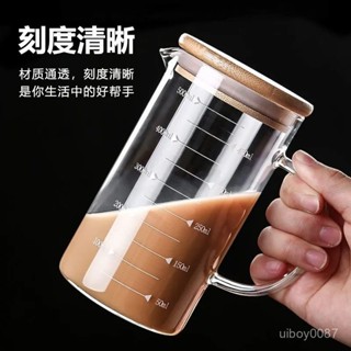 ⚡臺灣24h⚡玻璃量杯帶刻度杯子微波爐家用廚房烘焙計量杯帶蓋帶把加厚耐高溫 D3EJ