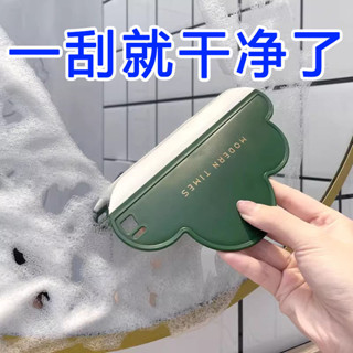 臺灣發貨 颳水神器 雲朵水闆清潔刷 洗手臺 浴室鏡子衛生間清潔刷 玻璃 手臺 廚房颳水闆