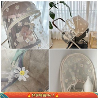 🔥臺灣爆品店🔥網布通用款嬰兒車透氣蚊帳 全罩式安裝方便寶寶手推車夏季防蚊罩 推車配件69