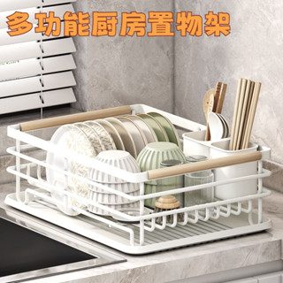 碗盤收納架 廚房置物架 碗碟架碗盤收納 餐具收納 瀝水架 碗盤收納架 碗盤瀝水架 水槽瀝水架 LF8H