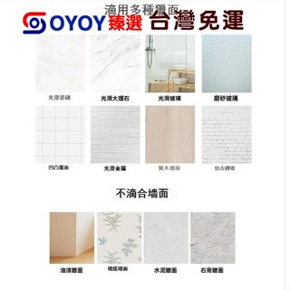 ✌OYOY✌臺灣免運隱形曬衣架 鑽孔 晾曬桿 居家曬衣神器 陽臺 多功能晾曬架 酒店 掛牆式衣架 衛生間 晾衣桿