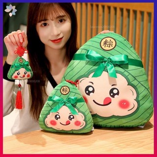 🎉新品🎉端午節模擬粽子抱枕毛絨玩具玩偶公仔活動創意道具高考祝福狀元粽