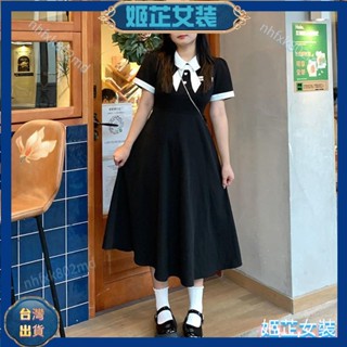 🍃姬芷女裝🍃大尺碼 洋裝大尺碼法式撞色翻領連身裙女赫本風顯瘦黑裙收腰小黑裙連衣裙LFY