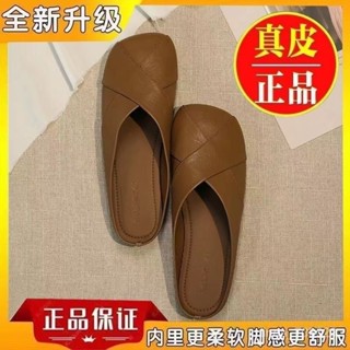 【熱銷免運】外貿真皮包頭拖新款時尚外穿編織軟底懶人大頭鞋法式涼拖鞋女涼鞋 拖鞋女外出 包頭拖鞋 包頭鞋