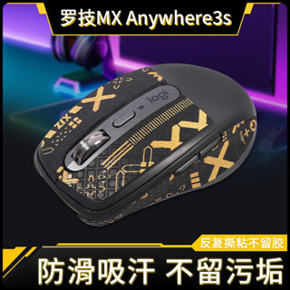 【YM】適用羅技MX Anywhere3s防滑滑鼠蜥蜴皮anywhere2s貼紙防汗印花