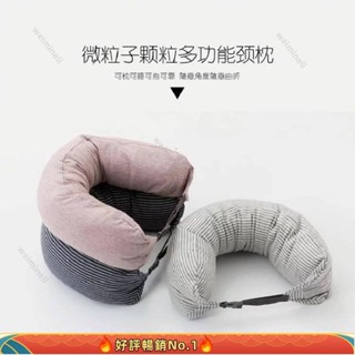 🔥熱賣爆品🔥旅行枕護頸枕腰枕U型枕29