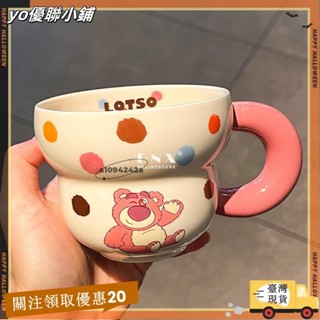 【臺灣出貨】+發票迪士尼思嘉杯 草莓熊可愛馬克杯 500ml咖啡杯 獨帶把手陶瓷杯 情侶對杯 家用水杯 牛奶杯 生日禮物