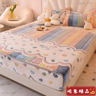 【順意精品】【1301人收藏】雪花絨牛奶絨床笠單件加厚保暖珊瑚絨席夢思保護套法蘭絨卡通床罩法蘭絨床包 床包 床包組 四件