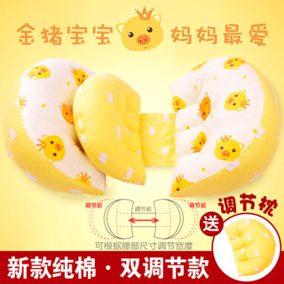 孕婦枕 側睡枕 好眠貝殻枕 枕 多功能U型抱枕 託腹抱枕 孕𡠹枕頭側睡枕多功能U型託腹抱枕孕𡠹睡覺神器
