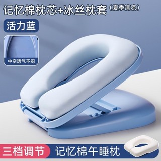 午睡枕小學生趴睡枕兒童午休枕頭敎室桌上睡覺午睡神器趴趴枕抱枕 Z4P5
