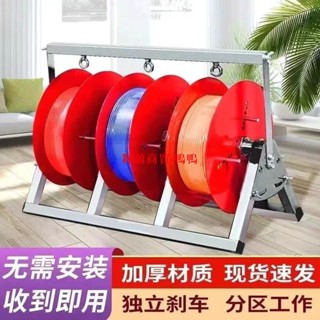 火爆熱銷中 電線放線架 放線器 放線盤 放線神器 折疊BV線 三線多線家裝線 電工工具 #輝盈商貿-鴨鴨