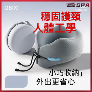 🏄⛺充氣汽車頭枕 安全舒適 車用U型頭枕 車用枕頭 u型枕旅行飛機護頸枕頭脖子靠枕高鐵坐車睡覺神器脖枕u形頭枕便攜