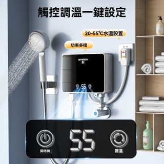 電熱水器電熱水器廚房 小型家用速熱衛生間 電熱節能新款恆溫淋浴省電洗澡衛生間卽熱式卽熱式 卽熱式速熱創維電熱水器水龍頭