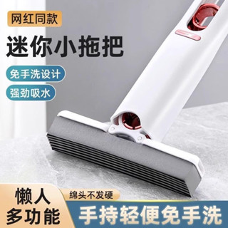 臺灣熱賣~多功能清潔桌麵懶人迷你拖把手持免手海綿吸水衛生間便攜廚房抹布
