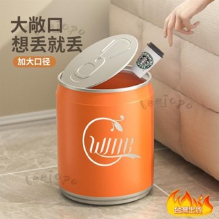 熱賣 可樂垃圾桶大容量有蓋創意可愛造型分類垃圾桶廚房浴室廁所按壓雙層資源回收桶塑膠桶