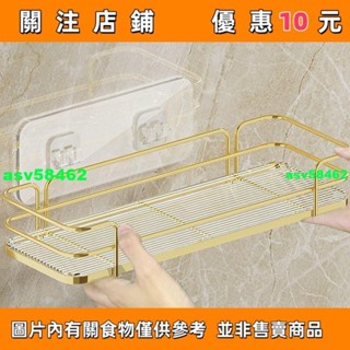 【悠悠】壓克力收納置物架 衛生間浴室架 置物架 掛壁置物架 直排置物架 三角收納架 洗漱臺#asv58462