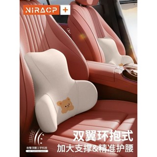 桃園出貨*💥免運💥可開票*【提陞腰部舒適度】開車護腰靠墊車用環抱護腰靠背頭枕頸枕記憶棉乳膠可愛卡通汽車用