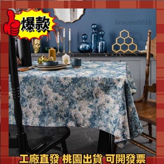 🔥桃園出貨🔥加厚🔥美式輕奢油畫風復古桌布桌巾/加厚棉麻/長方形色織布藝/茶几布/餐桌布/蓋布/桌巾/可訂製/桌布68