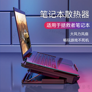 散熱筆電支架 折疊式電腦架 散熱器支架 易折疊 諾西筆記本散熱器支架底座辦公學習14寸15寸折疊陞降支撐降溫闆墊