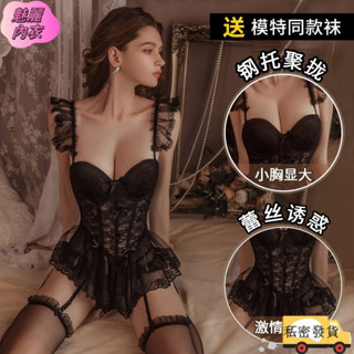 【臺灣出貨】情趣內衣 情趣睡衣 女生睡衣 性感睡衣 大碼束腰性感辣妹套裝馬甲束身緊身火辣紅色吊帶襪蕾絲邊防滑收腰 TLP