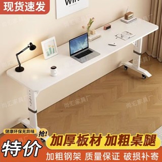 👍免運 質量保證👍床邊桌跨床桌可移動陞降桌床上電腦臺式懶人學習長條桌靠墻書桌 IVXO