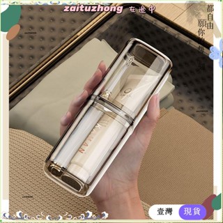 ✨YDT臺灣出貨＋可開發票✨旅行漱口杯便攜漱口杯套裝電動牙刷收納 旅行漱口杯便攜式洗漱套裝電動牙刷旅行外必備神器✨熱銷✨