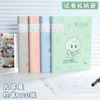 🔥新北出貨🔥A3/8K大畫冊海報畫紙畫夾 4K收納袋作品集 a3畫夾8K檔案夾資料冊  海報收納冊  A3試捲收納冊平鋪