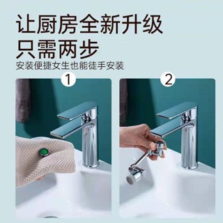【新品推薦】機械臂萬向水龍頭延伸器水嘴龍頭可旋轉搖臂加長多功能接頭
