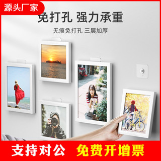【新品推薦】免打孔掛鉤無痕釘強力承重墻上粘膠婚紗照專用掛釘相框貼掛畫黏膠