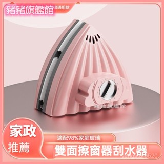 可開發票 新款擦玻璃器單層雙層三層通用空加厚玻璃強磁擦窗器保潔家政 雙麵玻璃清潔器 擦玻璃神器 擦窗神器 玻璃擦