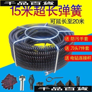 【質保2年】傢用電動鑽管道疏通器通下水道神器馬桶地漏堵塞工具 通管器 通水管 水管阻塞 915