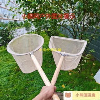 🚀臺灣出貨⚡木把抄網撈網撈魚網木柄抄網粗細網眼尼龍網佈撈海鮮草魚飯店魚撈 9IBN
