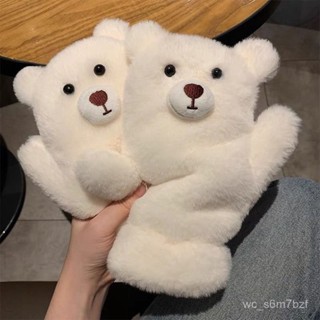 【小英的賣場】手套 秋冬手套 卡通白色小熊毛絨手套女可愛小狗毛茸茸加絨加厚保暖騎行冬季