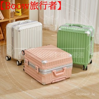 【Boow】迷你登機箱 18吋旅行箱 多功能行李箱 隱形杯架+usb充電口 登機箱 行李箱 拉桿箱密碼箱旅行箱 小巧輕便
